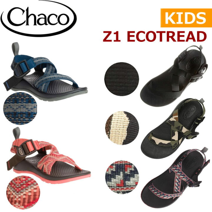 楽天市場】【S】チャコ サンダル キッズ Z1Chaco Z1 ECOTREAD KIDS〔SK〕 : FLISCO 楽天市場】【S】チャコ サンダル キッズ Z1Chaco Z1 ECOTREAD KIDS〔SK〕 : FLISCO