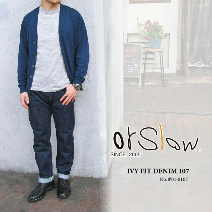 楽天市場】【交換往復送料無料】orSlow STANDARD DENIM 107 IVY FIT 01 