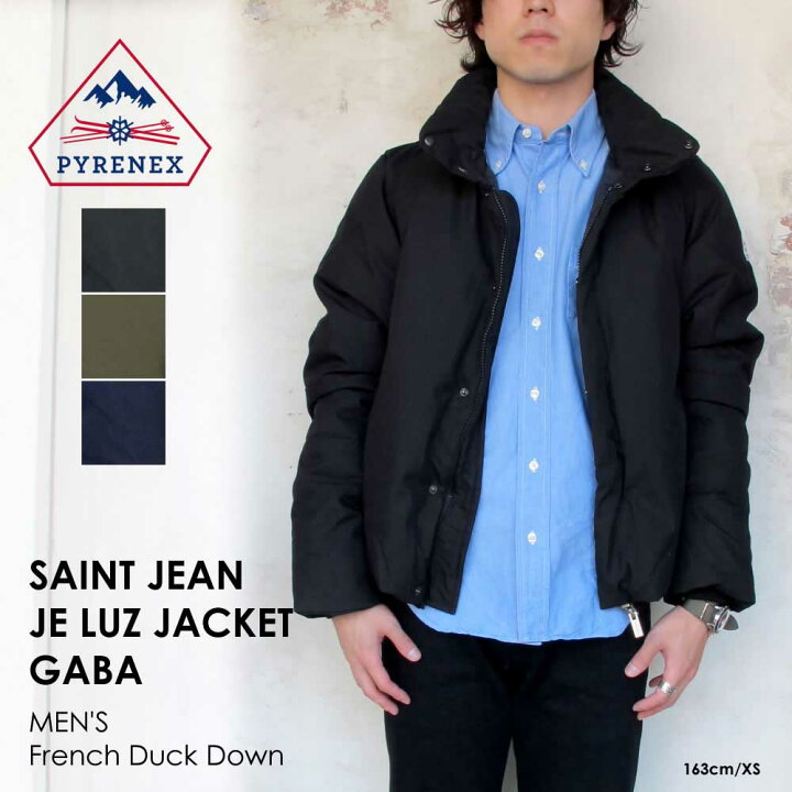 楽天市場】【S】ピレネックス ダウンジャケット サン・ジャン・ド  