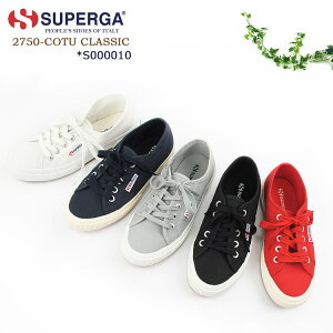 �yS�z�X�y���K�@�L�����o�X �X�j�[�J�[���f�B�[�X �����Y ���j�Z�b�N�XSUPERGA�@2750-COTU CLASSIC�@S000010�@��ԁkSK�l�y�����y�z�y�y�M�t_��z
