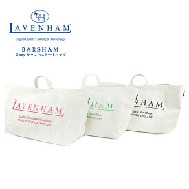 【S】LAVENHAM ラベンハム 2wayキャンバストートバッグBARSHAM TOTEBAG〔SK〕