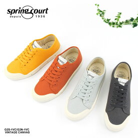 【S】スプリングコート　スニーカー　メンズ レディースSpringcourt　G2 VINTAGE CANVAS　ローカット ヴィンテージ キャンバス（G2S-1VC）（G2N-1VC）〔SK〕