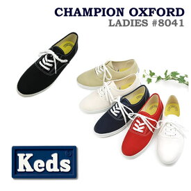 【S】Keds（ケッズ）　レディース　Champion Oxfordチャンピオン オックスフォード　 キャンバス スニーカー　8041〔SK〕【コンビニ受取対応商品】