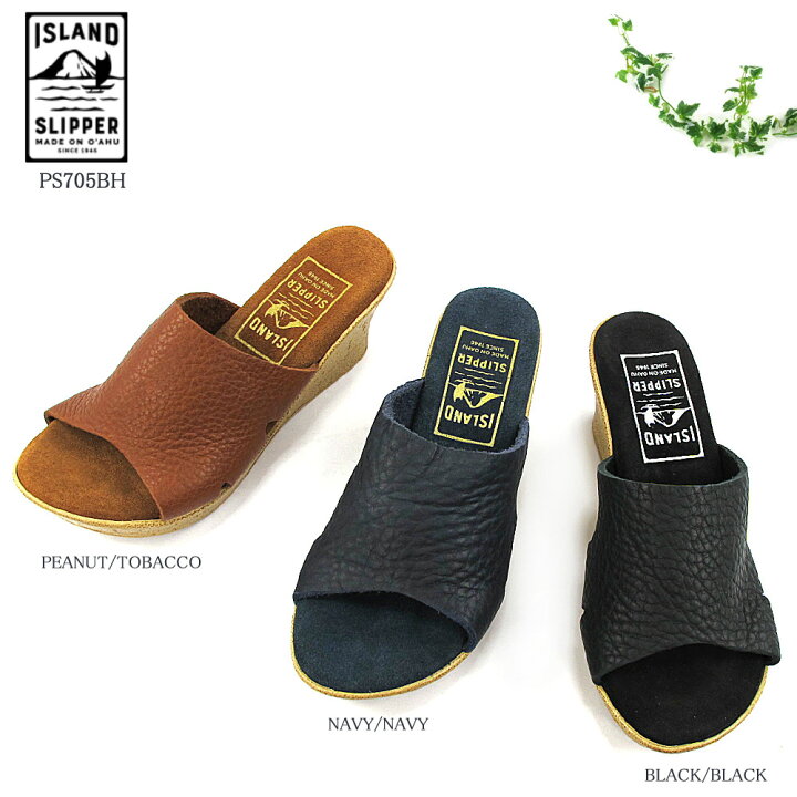 楽天市場】【S】アイランドスリッパ ISLAND SLIPPERレディース 