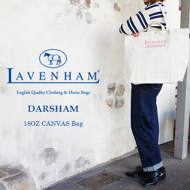 【S】LAVENHAM DARSHAM 18oz CANVAS Bagラベンハム 2Way キャンバスバッグ〔SK〕