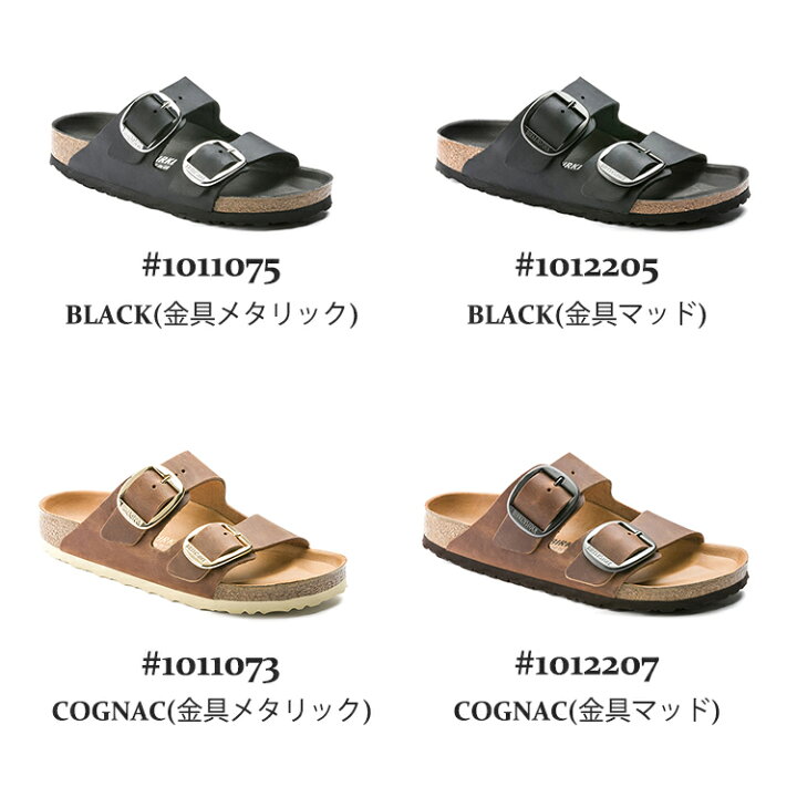 楽天市場】ビルケンシュトック ARIZONA BIG BUCKLE サンダル ユニセックス ビッグバックル ヌバックレザー EU35-43 2色 #1011075 #1012205 #1011073 #1012207〔SK〕 : FLISCO 楽天市場】ビルケンシュトック ARIZONA BIG BUCKLE サンダル ユニセックス ビッグバックル ヌバックレザー EU35-43 2色 #1011075 #1012205 #1011073 #1012207〔SK〕 : FLISCO
