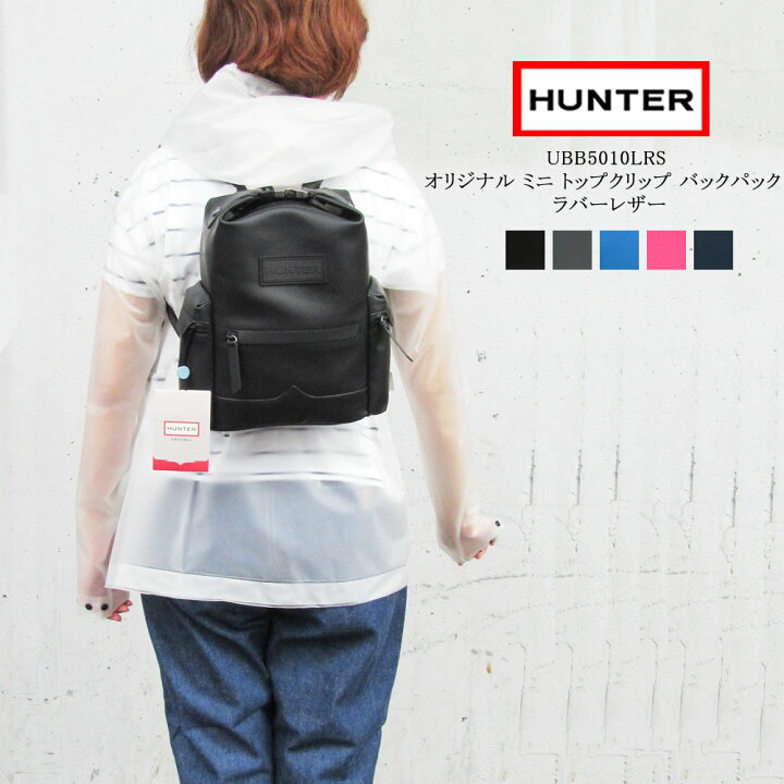 楽天市場】【S】HUNTER ハンターオリジナル ミニバックパック  