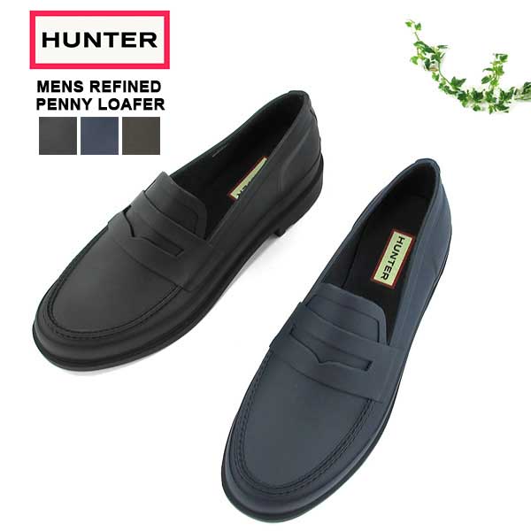 ハンター レインシューズ ローファー - その他のメンズ靴の人気商品 