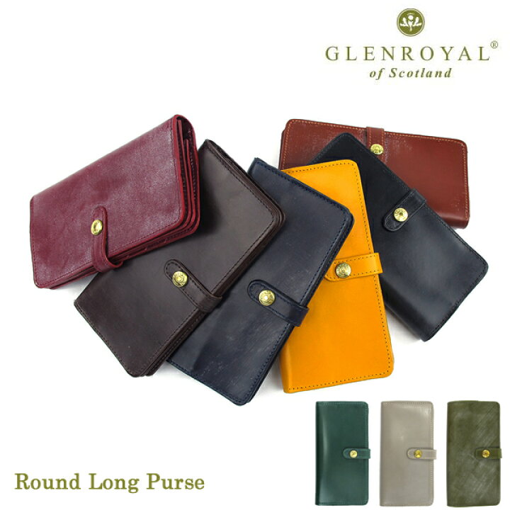 楽天市場】【bag15】グレンロイヤル 長財布 ラウンドロングパース 