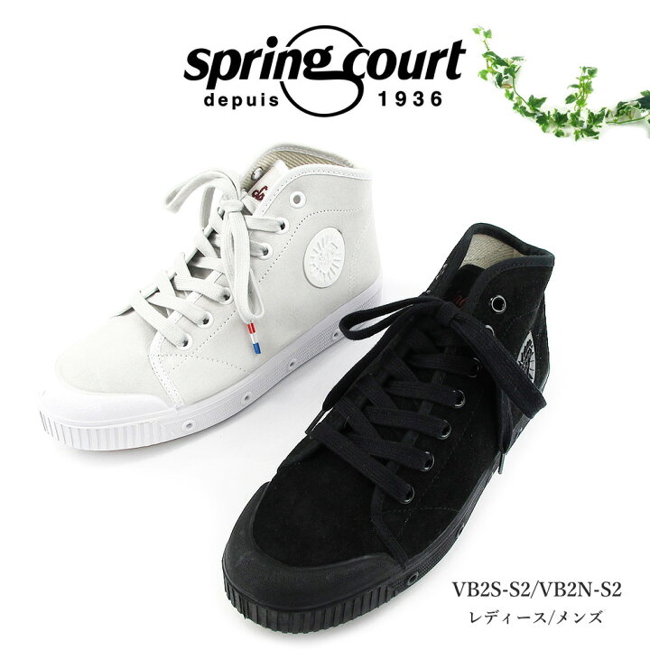 楽天市場】【shoes15】スプリングコート スエードスニーカー ミッド 