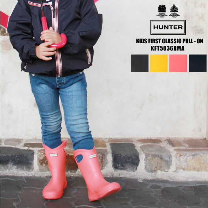 楽天市場 ハンター キッズ レインブーツ 女の子 男の子 新色 長靴 ブラック イエロー ピンク ネイビー 15cm 16cm 17cm Hunter Kft5036rma Flisco