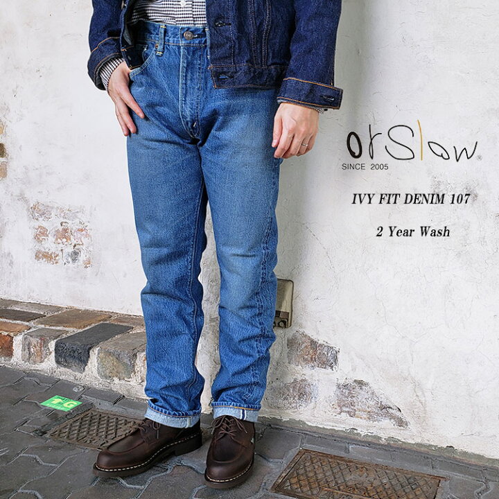 楽天市場】orSlow オアスロウ 01-0107 IVY FIT DENIM 107 2Year Wash  