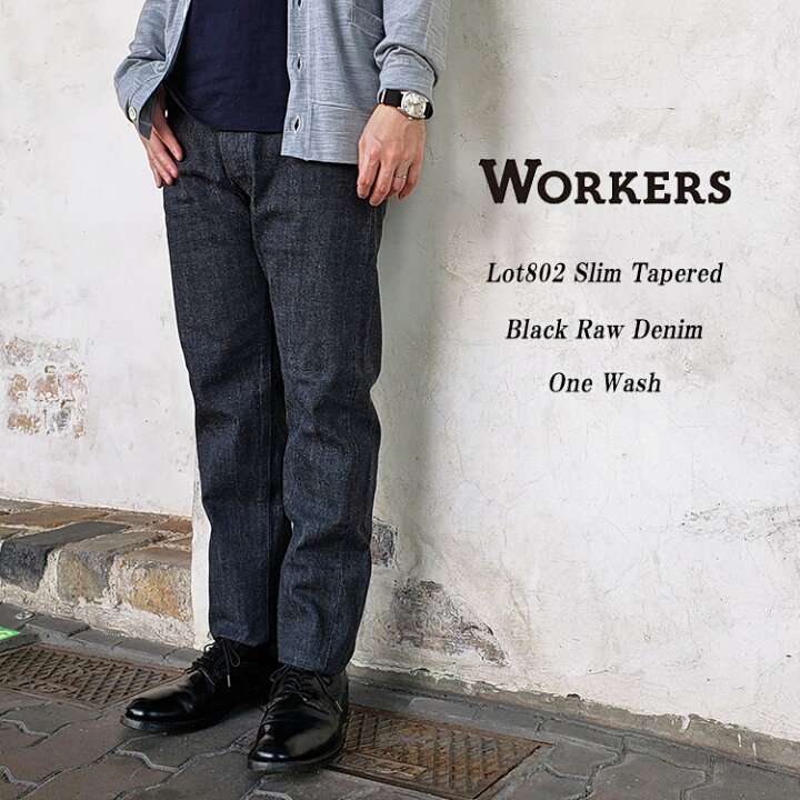 楽天市場 Workers ワーカーズ Lot802 Slim Tapered スリムテーパード ジーンズ Black Raw Denim ブラックデニム メンズ Fl 楽ギフ 包装 Flisco
