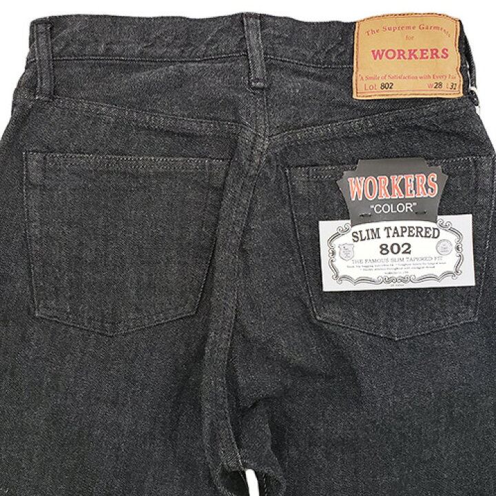 楽天市場】Workers ワーカーズ Lot802 Slim Tapered スリムテーパード 