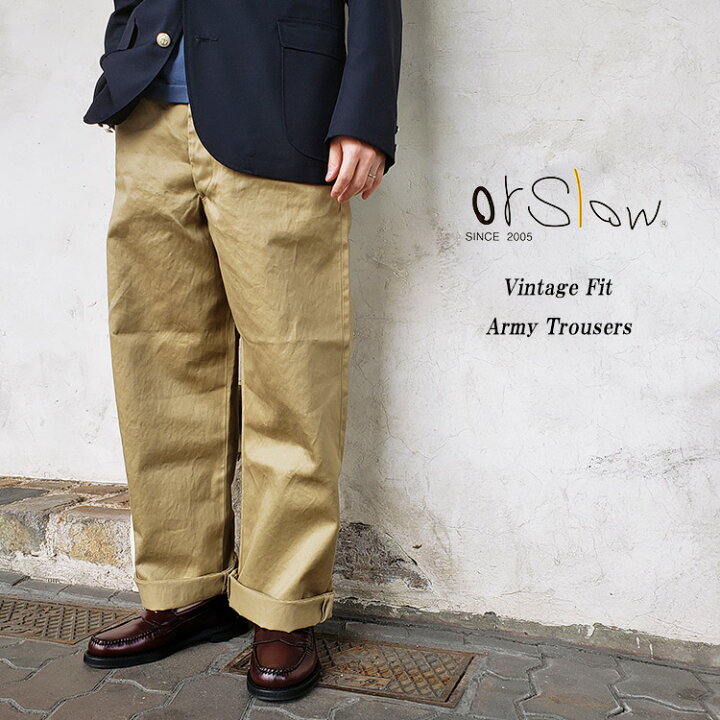 楽天市場】orSlow オアスロウ 03-V5361-41 Vintage Fit Army Trousers 
