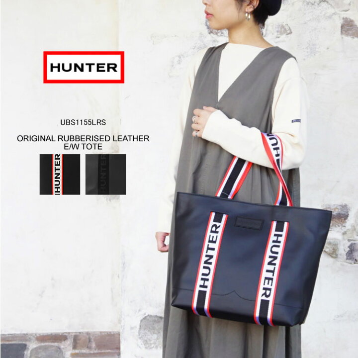 楽天市場】【S】ハンター トートバッグ ショルダーバッグ レディース  