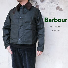 【22AW入荷分/2ワラントになります】【プロホースブラシプレゼント♪】 Barbour バブアー SPEY WAX JACKET スペイ ジャケット MWX1212 オイルドジャケット ショート丈 メンズ 〔FL〕