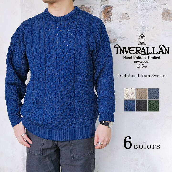 楽天市場 Inver Allan インバーアラン Traditional Aran Sweater トラディショナルアランセーター ニット セーター ウール メンズ レディース Fl Flisco
