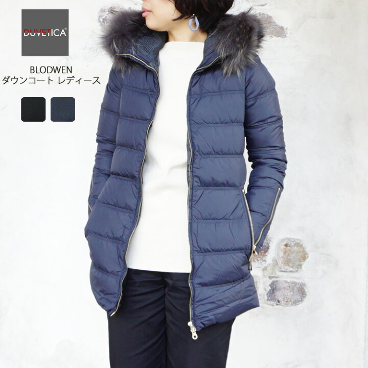 楽天市場】【S】デュベティカ レディース ダウンコート ブロドウェン  