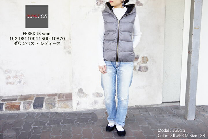 楽天市場】【S】デュベティカ レディース ダウンベスト フーデッド  