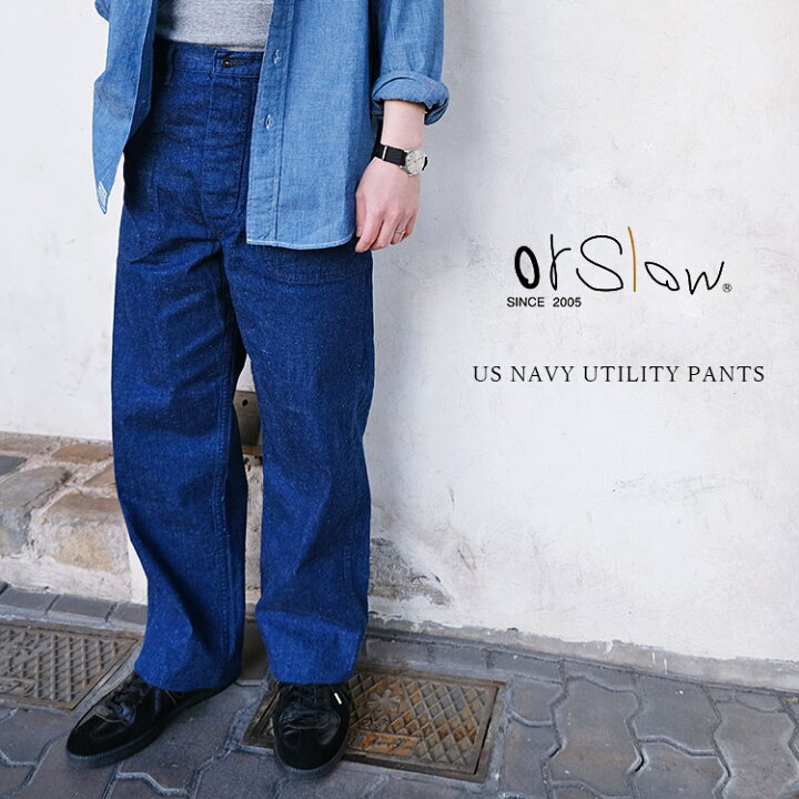 楽天市場】orSlow オアスロウ 01-5130-81 US NAVY UTILITY PANTS US 