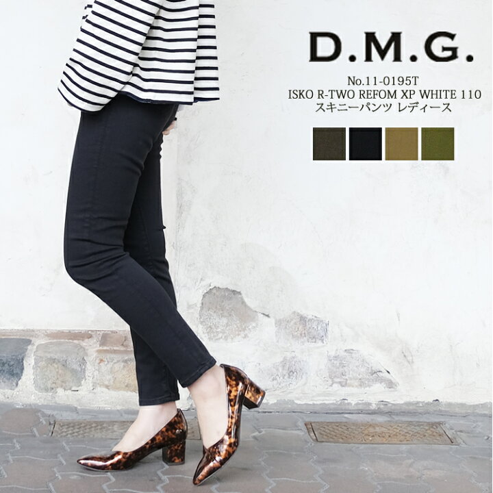D.M.G ドミンゴ DMG 13-906D 31-1 5Pアンクルスキニーフィットパンツ 