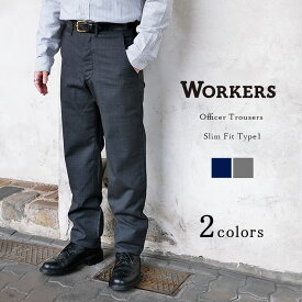 Workers ワーカーズ Officer Trousers Slim Fit Type1 オフィサートラウザー スリムフィット タイプ1 ネイビー グレー ウールトロピカル 22春夏 〔FL〕