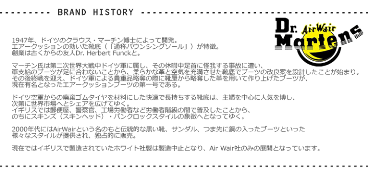 楽天市場】＜クーポン対象外＞ドクターマーチン メリージェーン