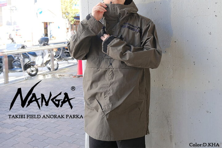 楽天市場】ナンガ タキビ フィールド アノラックパーカー メンズ  