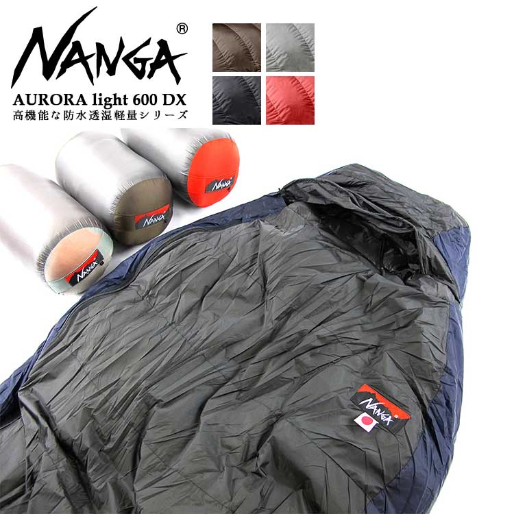 2020最新型 高品質 NANGA AURORA light600 シュラフ 寝袋 - crumiller.com
