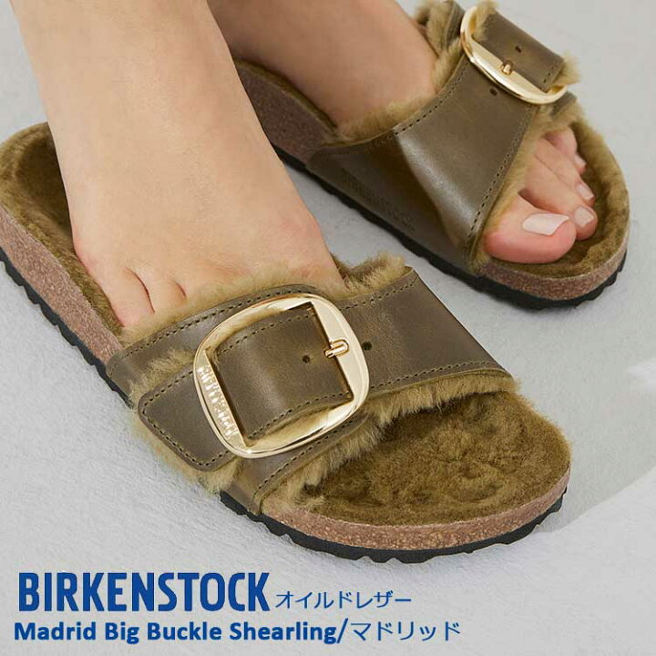 楽天市場】【S】ビルケンシュトック マドリッド ビッグバックル 