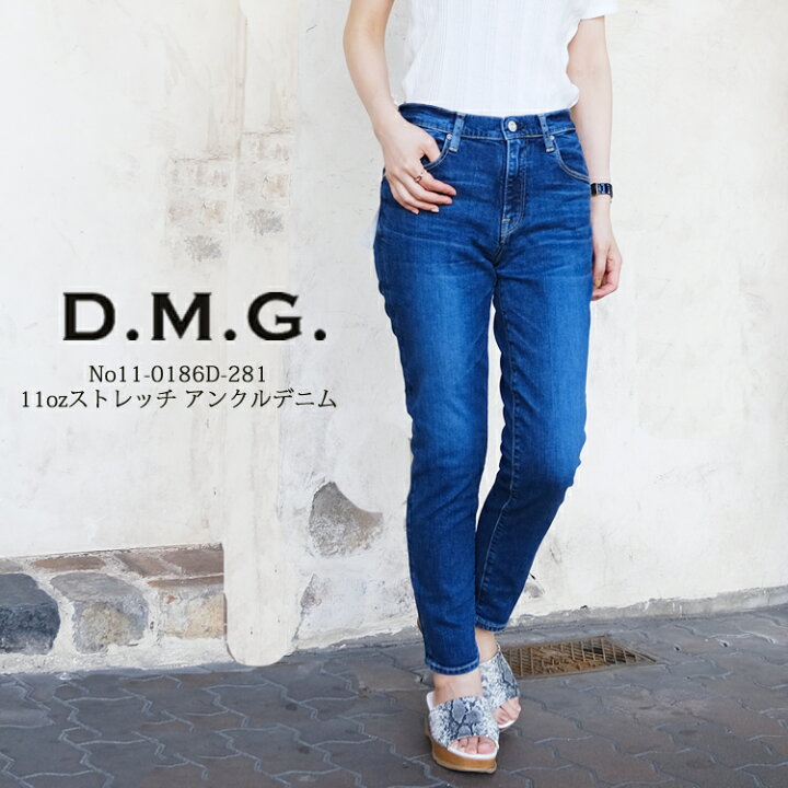 楽天市場】【SP15】ドミンゴ dmg ディーエムジー 11ozストレッチ  