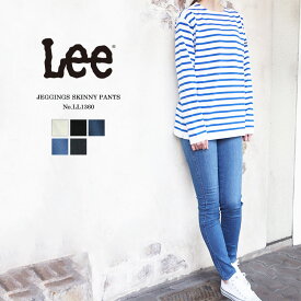 【S】Lee ジェギンス スキニーパンツ レディース JEGGINGS SKINNY PANTS スリム ストレッチ ホワイト/ブラック/ネイビー/ブルー XXS/XS/S/M LL1360