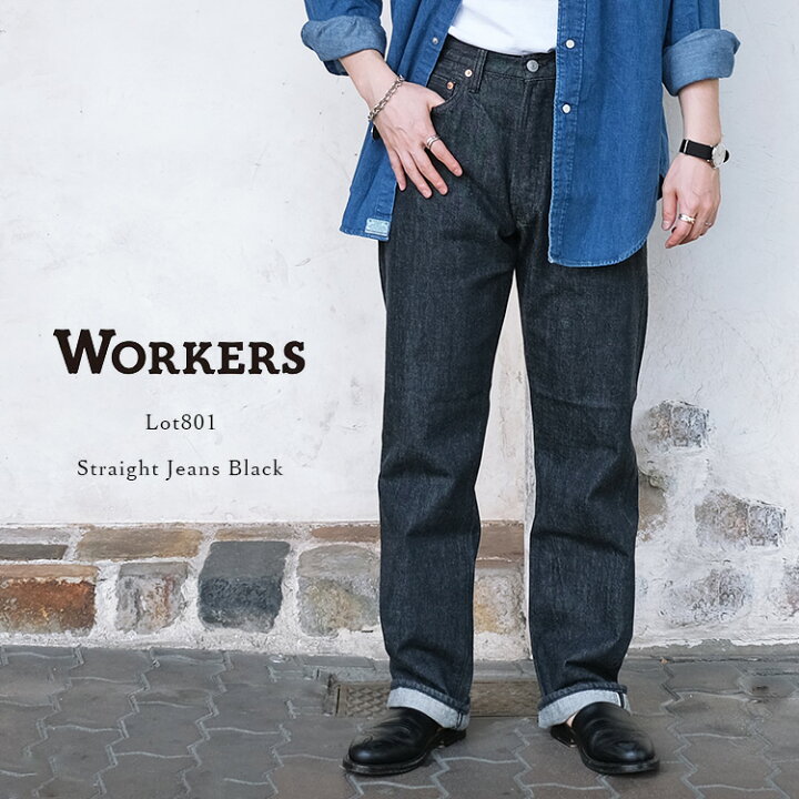 楽天市場】Workers ワーカーズ Lot801 Straight Jeans Black 