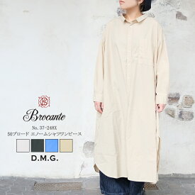 【S】ドミンゴ dmg ディーエムジー Brocante ブロカント 50ブロード エノーム シャツ ワンピース レディース トップス Enorme Shirt Dress LADIESグレー/ブラック/ブルー/タン 2/FREE #37-248X