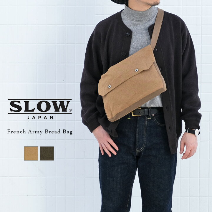 楽天市場】＜クーポン対象外＞SLOW スロウ French Army Bread Bag 
