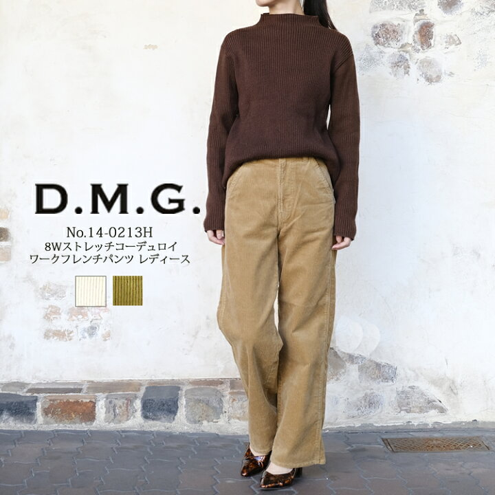 楽天市場】【SALE品交換・返品不可】ドミンゴ dmg ディーエムジー 