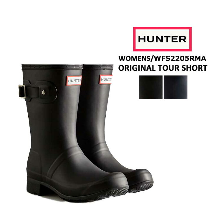 楽天市場】【S】ハンター レインブーツ レディース HUNTER オリジナル 