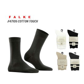 ファルケ 靴下 レディース コットン タッチ ソックス 薄手 フォーマル ホワイト/ブラック/ベージュ/グレー 35-38 FALKE COTTON TOUCH #47105