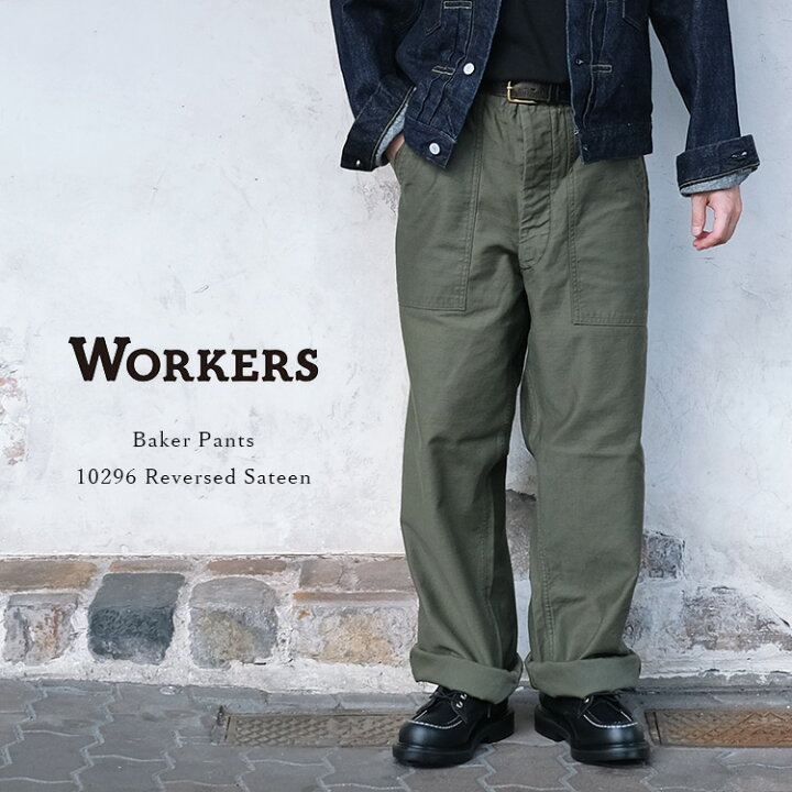 楽天市場】Workers ワーカーズ Baker Pants ベイカーパンツ Trace MIL 