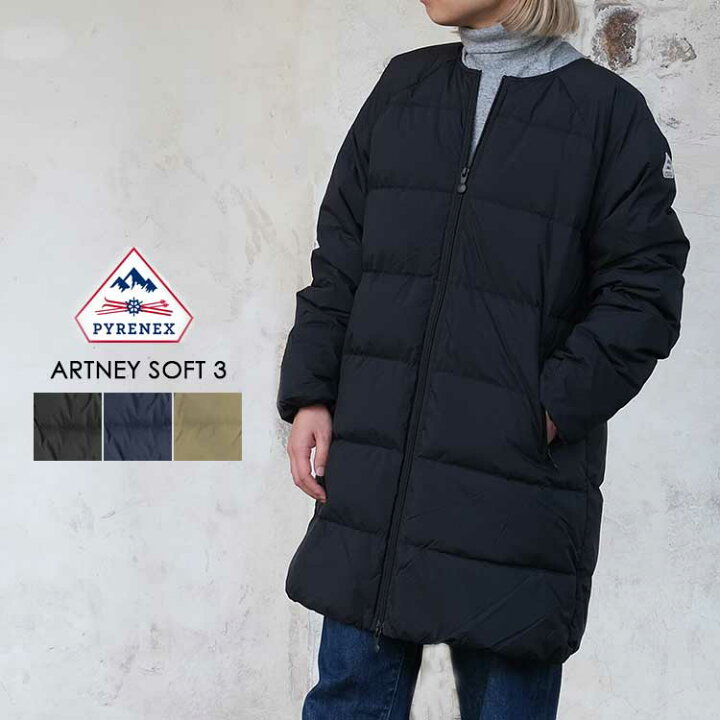 楽天市場】【SP15】＜クーポン対象外＞ピレネックス アートニー ソフト  