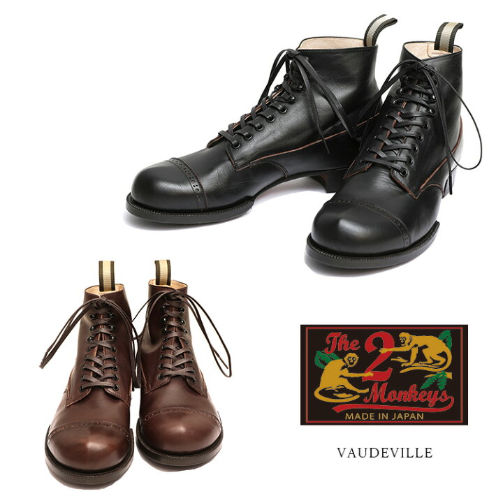 楽天市場】The 2 Monkeys ザトゥーモンキーズ VAUDEVILLE ヴォードビル 