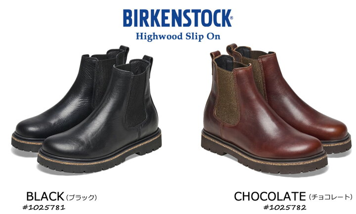 楽天市場】【shoes15】ビルケンシュトック ハイウッド スリッポン 