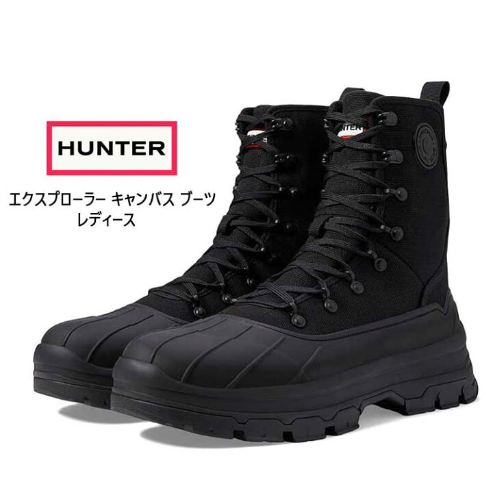 楽天市場】【S】ハンター ブーツ レディース エクスプローラー 