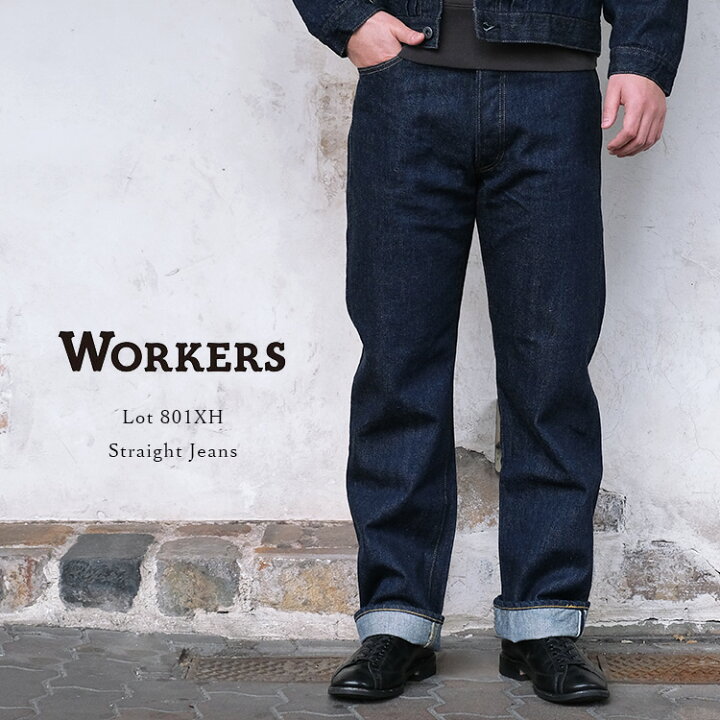楽天市場】Workers ワーカーズ Lot801XH Straight Jeans 大戦デニム 