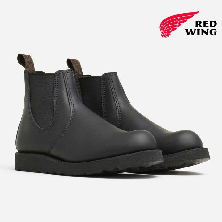 楽天市場】レッドウィング REDWING 3194 クラシック チェルシー 