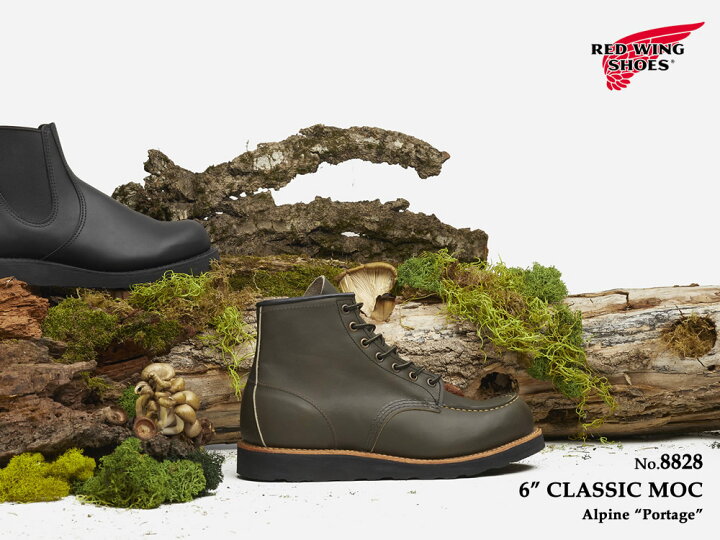 楽天市場】【交換往復送料無料】レッドウィング REDWING 8828 