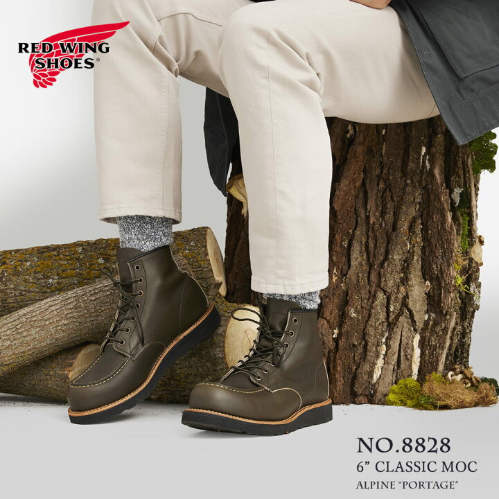 楽天市場】【交換往復送料無料】レッドウィング REDWING 8828 