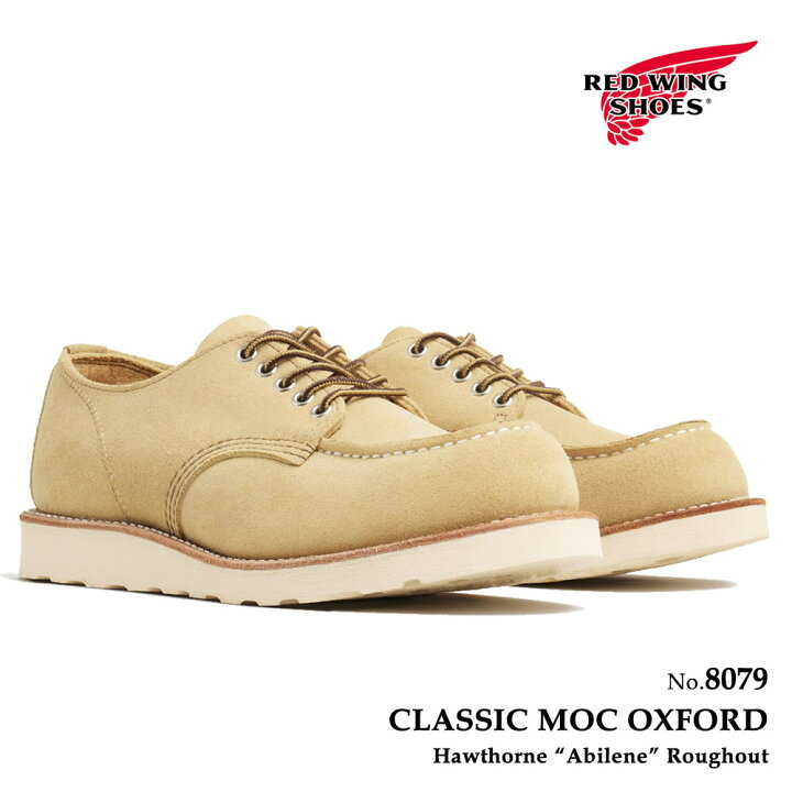 楽天市場】レッドウィング REDWING 8079 クラシックモック 