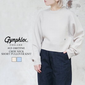 ジムフレックス クルーネック ショート丈 プルオーバー ニット レディース トップス Gymphlex CREWNECK SHORT PULLOVER KNIT LADIESベージュ/サックス/ブルー 14/M #GY-D0077FME